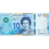 (043) ** PNew (PN99a) Tunisia - 10 Dinars (2020)